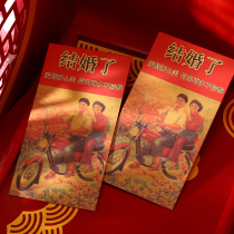 Wedding retro big and small red bag personality creative thousand yuan profit is spoof general revolutionary wedding supplies