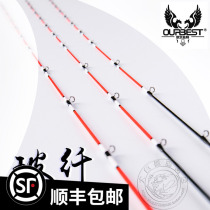 Obeth Nano Raft Fishing Rod Pole Slight Yuan Diameter 2 6mm 2 8mm Raft Rod Glass Fiber Continuous Raft Fishing Rod Slightly