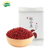 Sunshine Bean Square Red Beans 1 25kg Red Beans Grain Red Beans Red Beans Red Beans Farmhouse Red Bean Soup Raw Materials