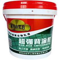 Mangping Mountain Black Panther Tile Tile Adhesive Big Magnetic Tile Bottle Bottle Bottle Wall Adhesive