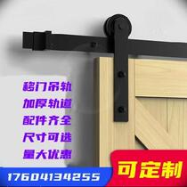 Guide rail lifting wheel living room warehouse industrial wind and beauty partition wall retro-pull shuttle door lifting track