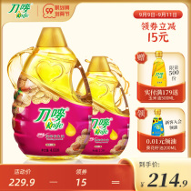 Knife Mark Zhen original fragrant peanut oil 6 88L combination first-level pressing household barrel edible peanut oil