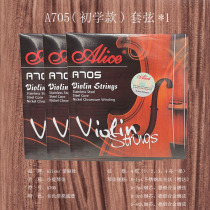Alice Steel Wire Alice Beginner String 1 String 2 String 3 String 4 String 4 String String Set String Steel String 705 Set