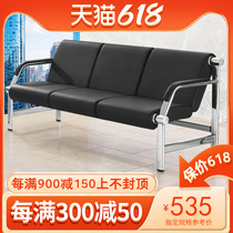 Benches Chairs Trio hospital waiting chairs Public banking Guests Lounge Chairs Stainless Steel Sofa Benches Benches