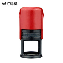 A6 coding machine manual code printer printing machine inkjet printer bottle cap bottle cap bottom production date SEAL quick drying ink