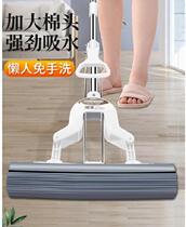 Dust-proof lightweight dormitory light clean sponge head replacement small multi-function lobby sponge mop small light