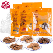 Long-established Gong De Lin imitation meat vegetarian food 5 packs of vegetarian meat braised tofu Hand-torn vegetarian meat Vegetarian snacks Shanghai specialties