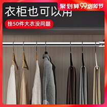 Stainless steel flange Cabinet hanging rod Bathroom curtain rod accessories Balcony hanging seat Wardrobe seat bracket Wall hanging hole-free