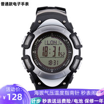 Pine Road Sports Watch Men Waterproof Air Pressure Servicemen Running Outdoor Intelligent Special Soldiers High School Students Electronic