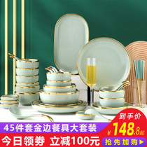 Nordic light and luxurious dish suit Home Phnom Penh Googreen cutlery Joe to bowl tray Composition High face value bowls chopstick new