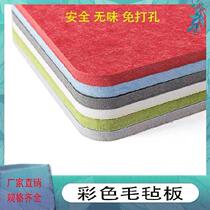 Award notice home wall decoration wall stickers background board pushpin background cloth memo board display wall color wall panel