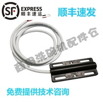 Hobart Ecofi channel dishwasher spare parts C44B C64B over-water induction switch Door magnetic switch