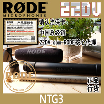  RHODES RODE NTG-3 Film recording studio live recording Simultaneous recording Professional gun microphone microphone