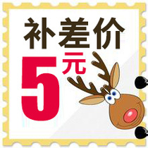 The price difference connection is not delivered. This connection cannot be returned without reason.