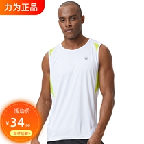 Strive for sports vest men summer sleeveless t - shirt speed - dried running vest relaxed fitness vest basketball suit