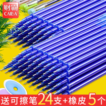 Epilable refill wholesale blue Primary School students crystal blue hot black eraser brush core rubbing pen erasable refill core 0 5 blue Primary School black eraser 0 5mm student use