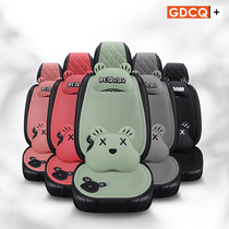 The new goddess small waist net red car cushion four seasons universal car cushion summer seat cushion car interior products