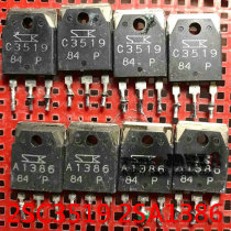 A1386A C3519A 2SA1386A 2SC3519A audio pei dui guan pair 3 4 quality assurance