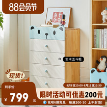 Childrens Five-Bucket Cartoon Solid Wooden Cabinet Locker Bedroom Against Wall Five-Bucket Closet Simple Modern Drawer Cabinet
