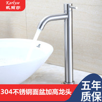 304 stainless steel washbasin faucet single cold table upper basin raised faucet wash basin basin basin faucet