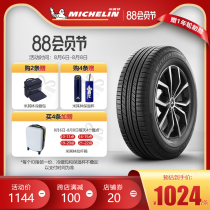 Michelin TIRE 245 55R19 103H PRIMACY SUV DAREDEVIL adapted to Jeep GRAND CHEROKEE