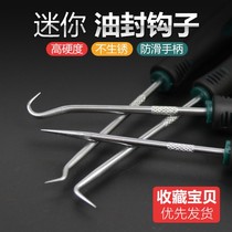 4-piece set of mini oil seal screwdriver disassembly and assembly Oil seal pry oil seal puller O-ring disassembly hook Hook tool