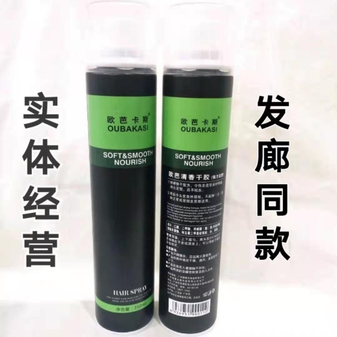 New EuroBarkas clear and fragrant dry glue powerful styling spray quickly dry down with white scraps lasting styling hair gel