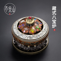 Alloy pan incense burner household Tibetan eight auspicious sandalwood aromatherapy room Buddha equipment Nepal tea ceremony ornaments