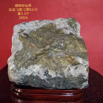 Natural gold ore raw stone gold stone Gold Stone