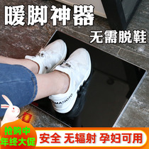 Office table Under-heating foot f warming theorizer not debatable graphene baking foot plate carbon crystal electric heating foot cushion