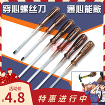 Special car motorcycle repair and repair tools high quality piercing screwdriver screw batch impact screwdriver batch impact screwdriver batch