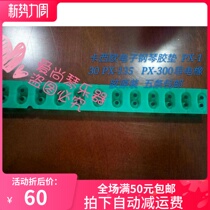  Original Casio electric piano accessories conductive rubber rubber pad PX-130PX-135-300 from three