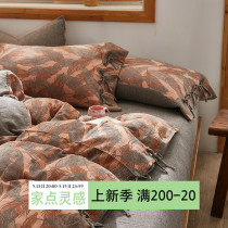 Nordic ins wind ~ A type of mother and baby level double layer gauze four sets 100 full cotton pure cotton nude sleeping bed bedding linen