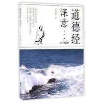 The Tao Te Ching deeply means Guo Yongjin (Konghai)to realize the truth of the universe and move towards a higher mind