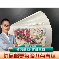 T103M plum small sheet sheet new fidelity original rubber full appearance very good appearance