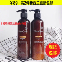Gillian Australian ficcecode Feisho silicone oil shampoo conditioner children injured pregnant women
