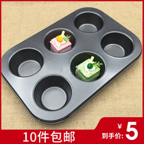 Baking tools 6 even 12 even cups Non-stick coating high flat bottom round cake mold 6 even 12 even mold