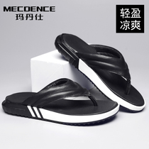 Beach sandals mens Flip-flops summer 2021 new leather wear non-slip Korean trend Joker sandals