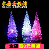 Christmas tree night lights colorful luminous children Christmas gifts night market push small gift stalls hot supply