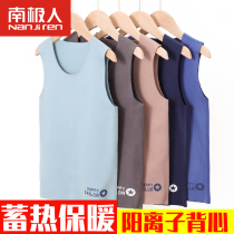 Childrens cationic warm vest wearing spring and autumn winter boys vest plus velvet bottoming underwear girl girl sling