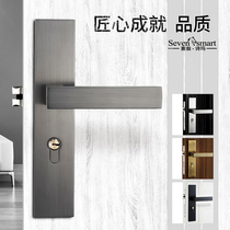 Saion Shima door lock indoor bedroom mute new Chinese magnetic black simple door handle solid wood door lock