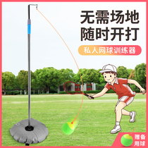 Childrens single tennis trainer with line home indoor children anti-myopia toy tennis automatic rebound fitness