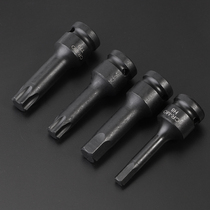 Inner hexagonal sleeve head suit S2 screwup sleeve electric wrench inner hexagon 12 5mm wind gun inner hexagonal batch head