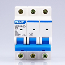 Positive Tai breaker DZ47 upgrade Kunlun series NXB-63 3P C16 small vacuum air controller