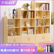 Solid wood bookcase childrens bookshelves on floor Easy shelf students Free combined storage cabinets with doors minimalist around modern