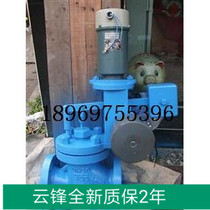 J041H quick opening and closing valve