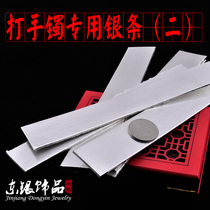 East Silver 9999 foot sterling silver raw material broken silver block silver piece bracelet silver strip DIY999 silver brick collection hot sale