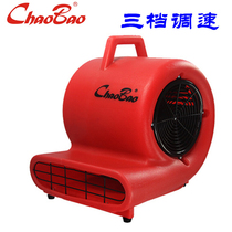 SuperBao CB900 Hairdryer Three-speed blow-drying machine Ground Carpet Powerful Guesthouse Mall Hotel Blast