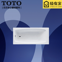 TOTO Acrylic Bath PAY1510P 1 5 m Embedded Small Household Household Adult Bath Bath Bath
