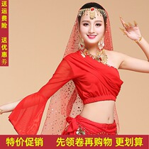 New Indian dance costume female dance performance costume Xinjiang dance national style belly dance belly dance shoulder long sleeve top